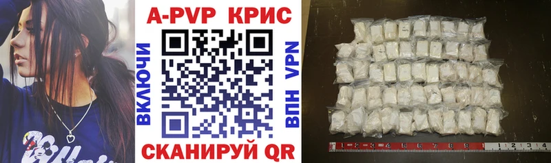 Alpha-PVP кристаллы  Белгород 