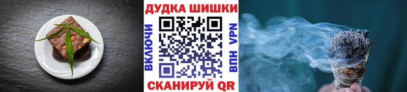 Печенье с ТГК конопля  Белгород 