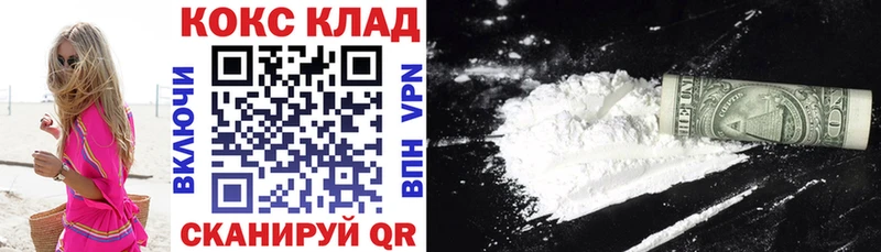 Cocaine Перу Белгород