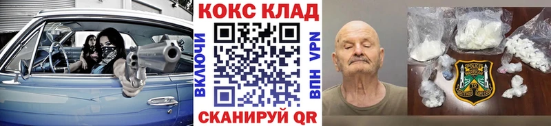закладка  Белгород  КОКАИН Columbia 