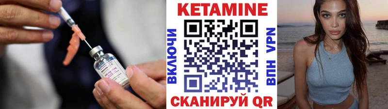 Кетамин ketamine  Белгород 