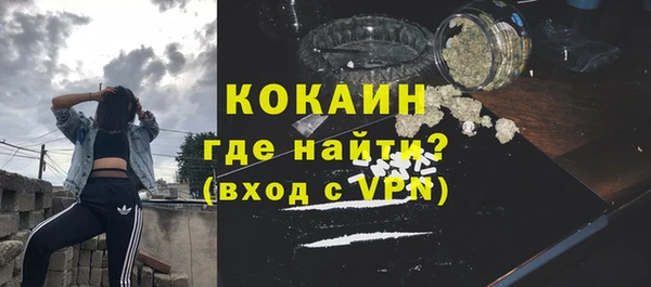 COCAINE Алексин