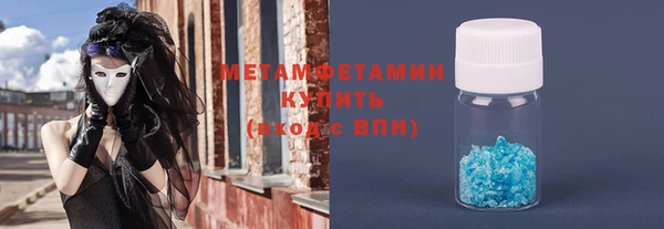 первитин Алзамай