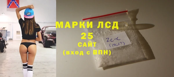 прущие крисы Алексеевка