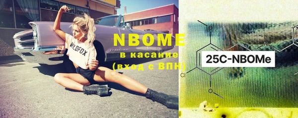 COCAINE Алексин
