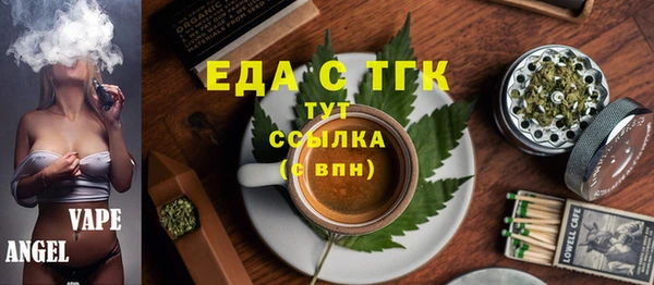 COCAINE Алексин