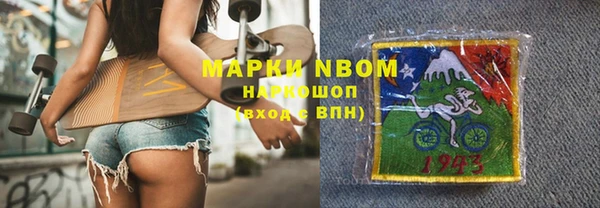 прущие крисы Алексеевка