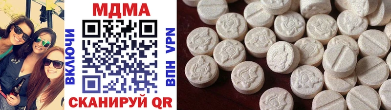 где купить наркоту  кракен ссылки  MDMA VHQ  Белгород 