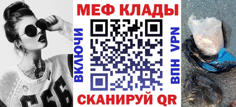 Меф mephedrone  Белгород 