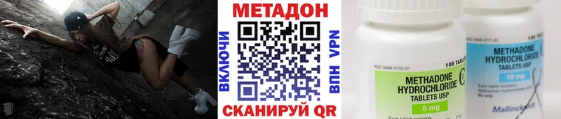 купить   Белгород  МЕТАДОН кристалл 