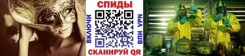 МЕТАМФЕТАМИН витя  Белгород 