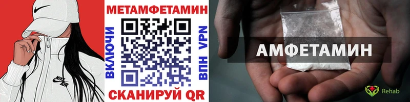 МЕТАМФЕТАМИН Methamphetamine Белгород