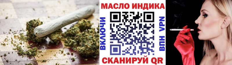 Дистиллят ТГК Wax  OMG рабочий сайт  Белгород  как найти закладки 